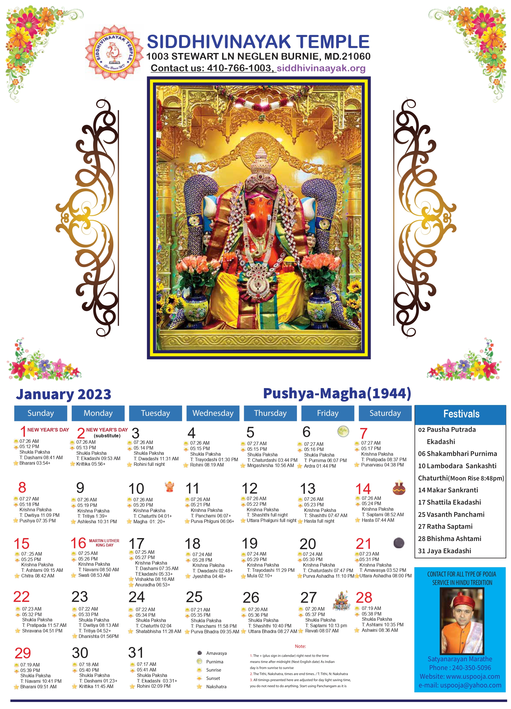 Calender