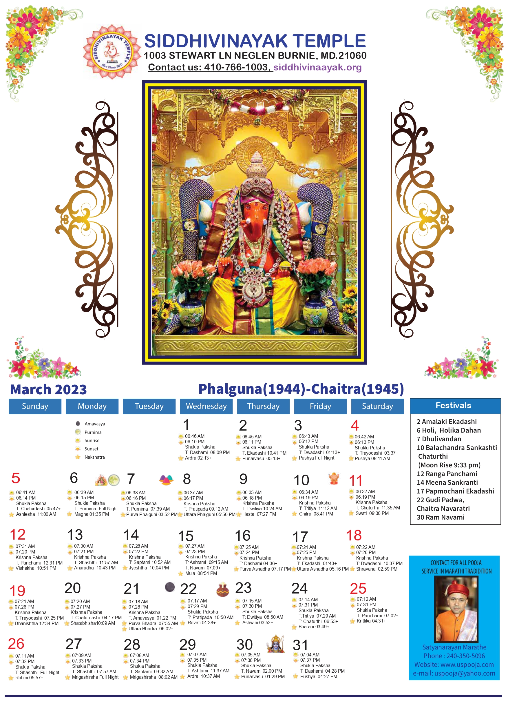 Calender
