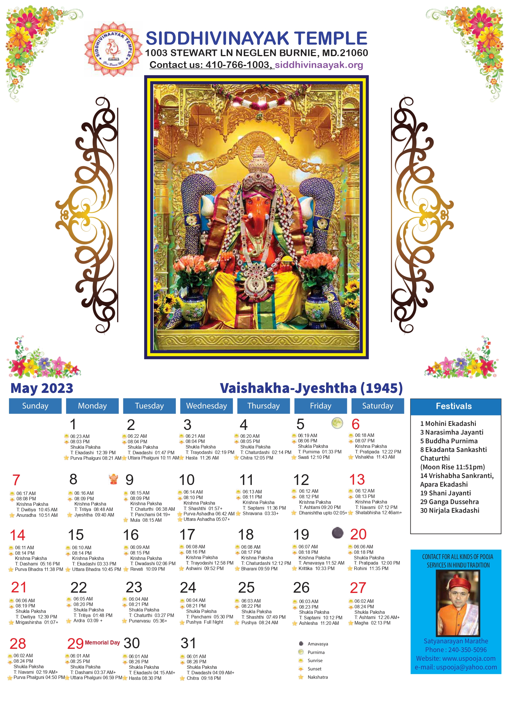 Calender