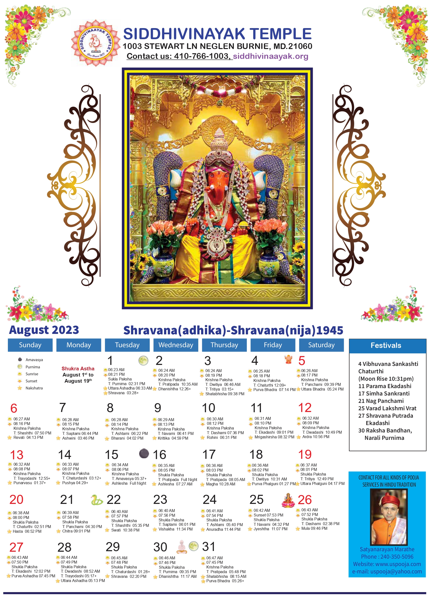Calender