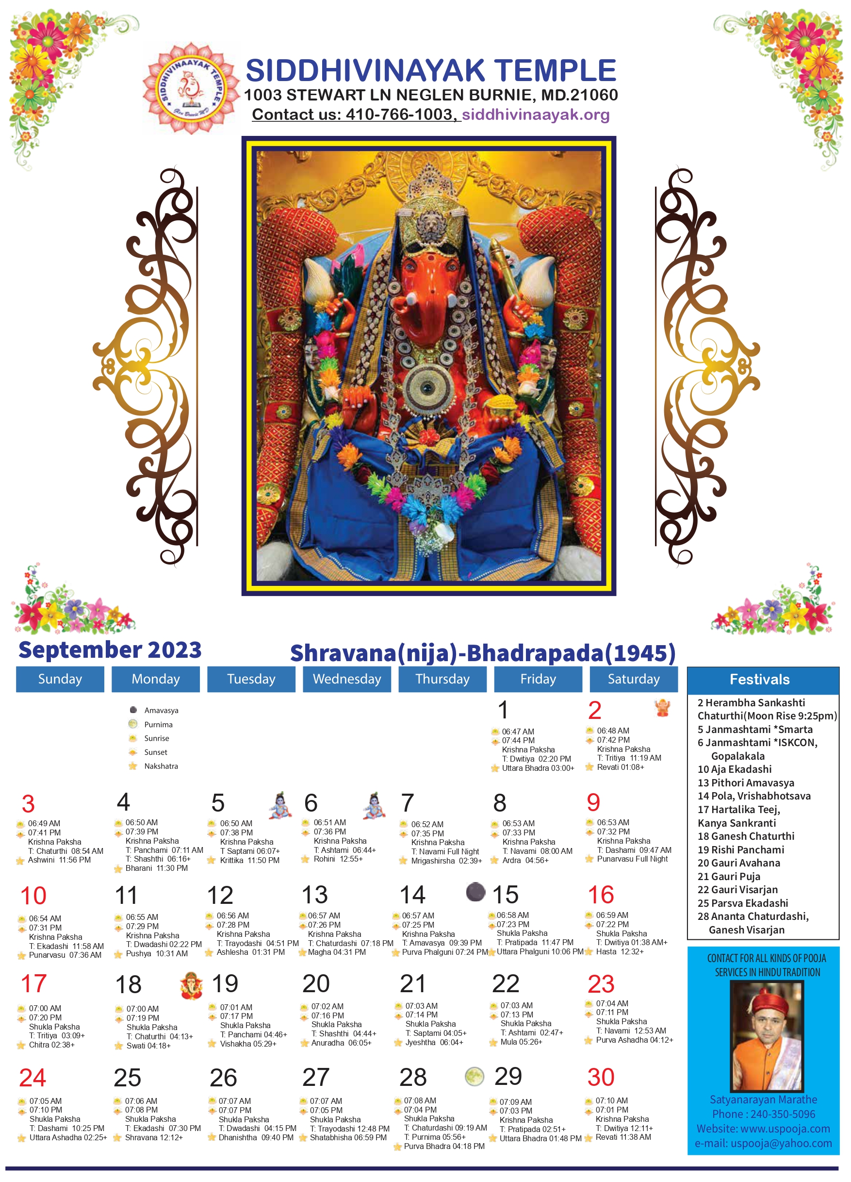 Calender