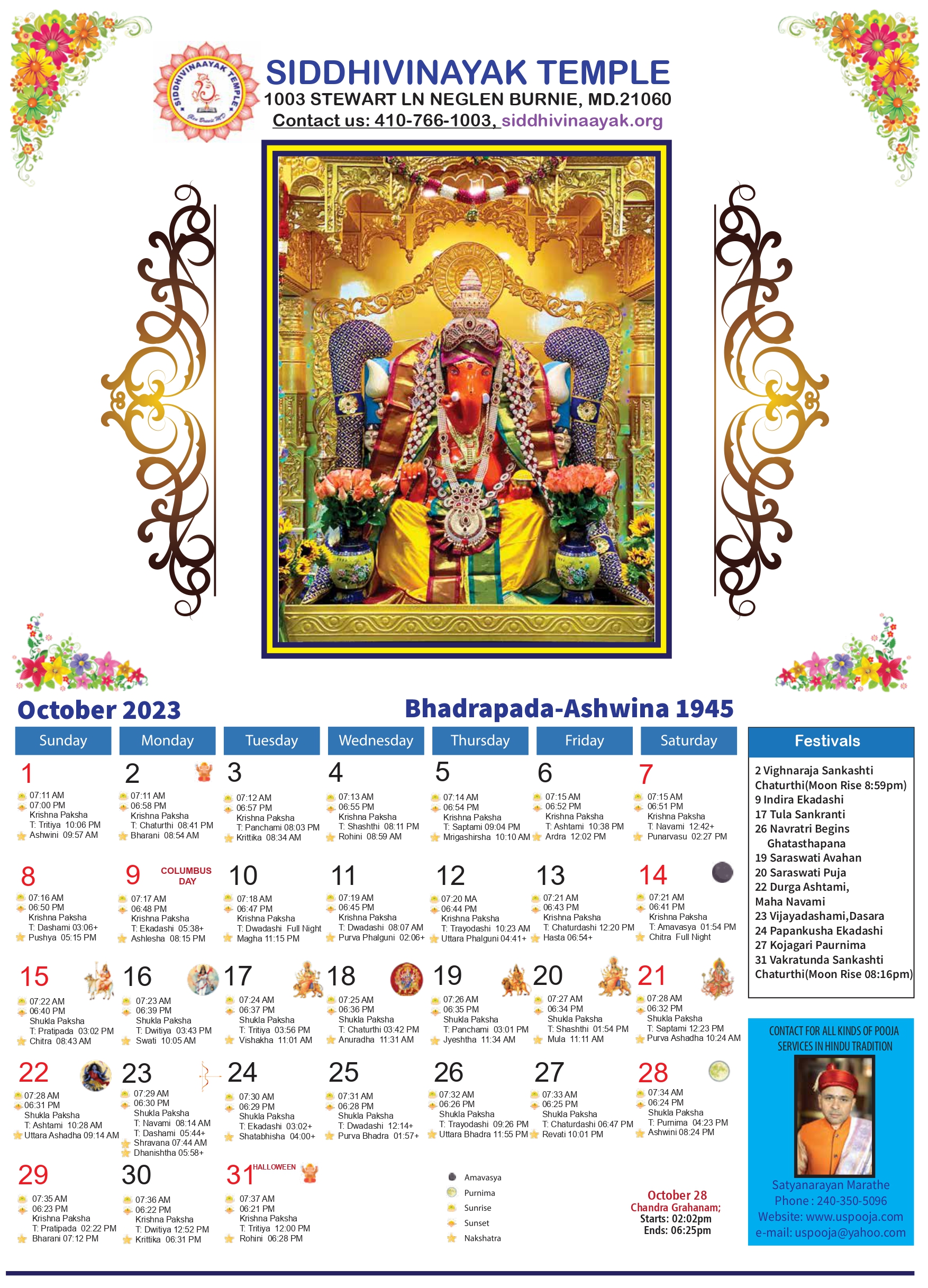 Calender