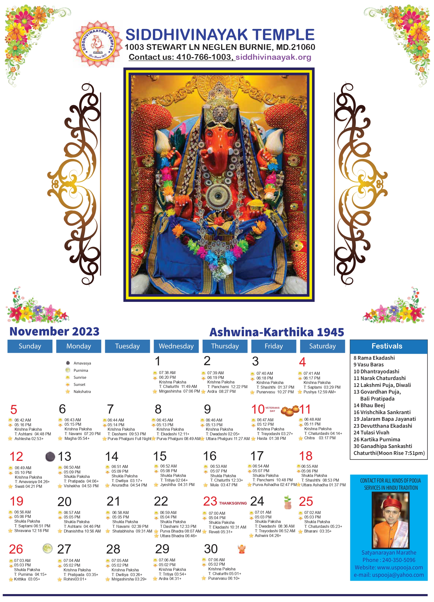 Calender