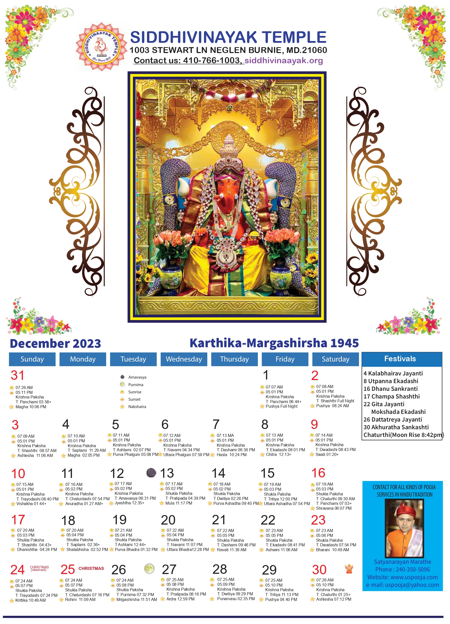 Calender